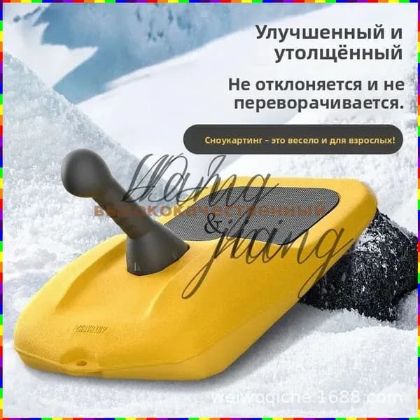 CNaR_3370695147-jQJm Горные лыжи, ростовка: 100 см