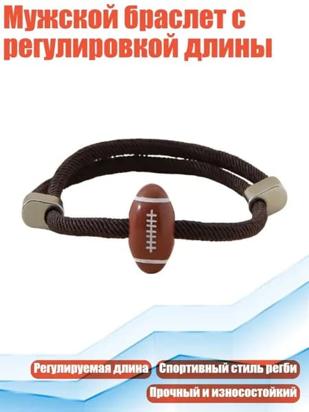 Спортивный канат