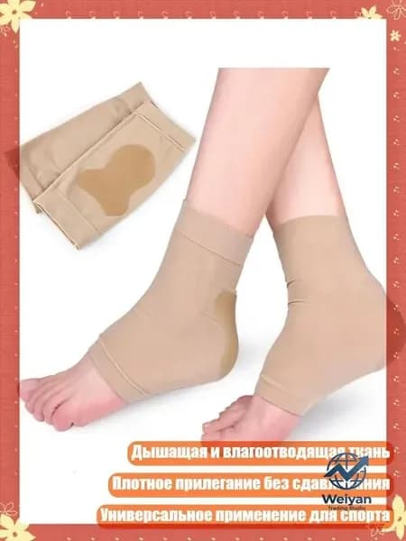 Аксессуары для хоккея