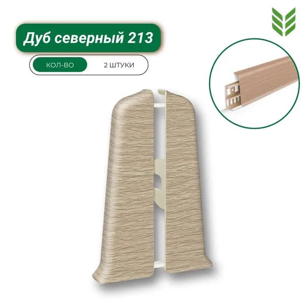 Заглушка DECONIKA 70мм, 213 Дуб северный