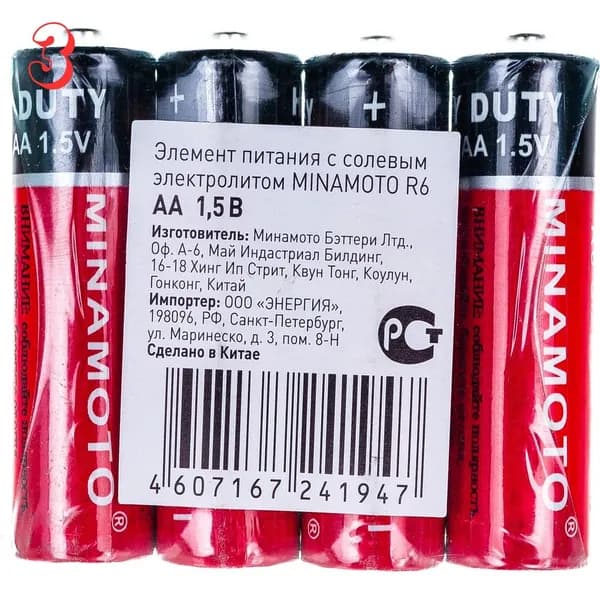 Батарейка R6, 4 shrink 4шт 301