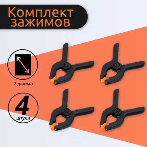 Держатель фотофона, черный матовый