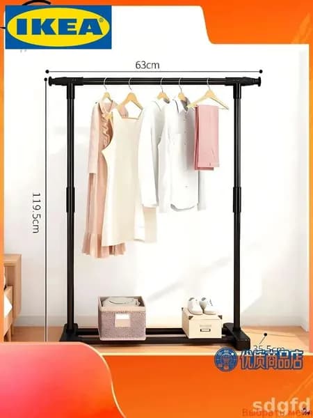 IKEA Вешалка напольная, 119.5 см х 63 см х 35.5 см