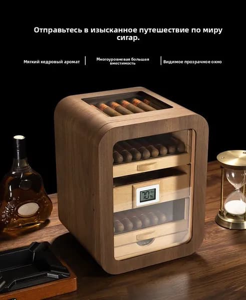 Высококачественный хьюмидор большой емкости с постоянной температурой/1 шт
