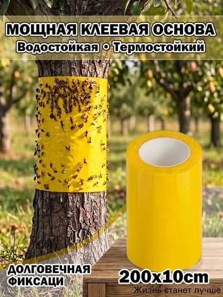 Ловушка для садовых вредителей