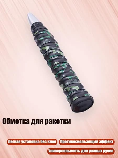Клей для накладок ракетки