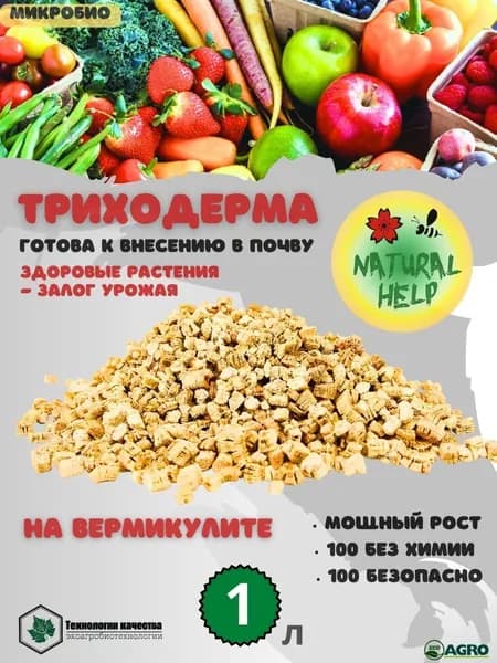 Технологии качества Грунт ,1л