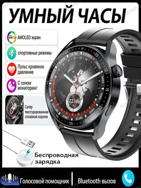 Смарт-часы Ai15, 2026 умные часы Watch 4 PRO, вызов по Bluetooth