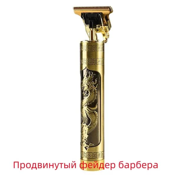 Триммер Триммер для бороды M, кол-во насадок 4