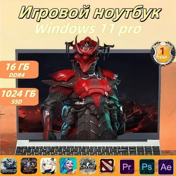 VETAS Ноутбук для работы и игр, DOTA2/Word/Excel/PPT, Windows активирована, легко переносится Игровой ноутбук 15.6", Intel Celeron N5100, RAM 16 ГБ, SSD 1024 ГБ, Intel UHD Graphics, Windows Pro, серебристый, черный, Русская раскладка