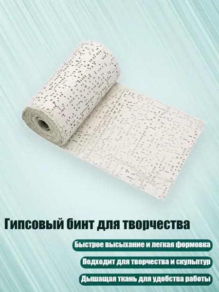 Паста текстурная/ 90 г.
