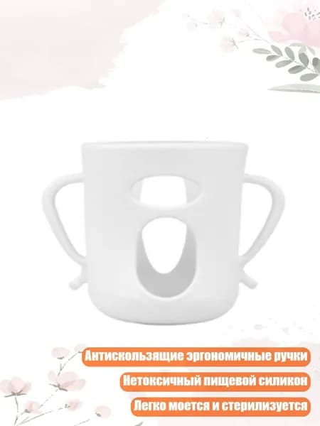 Термостойкие защитные чехлы для стеклянных бутылочек, надежные крепления ручки, 160ML - Три поколения