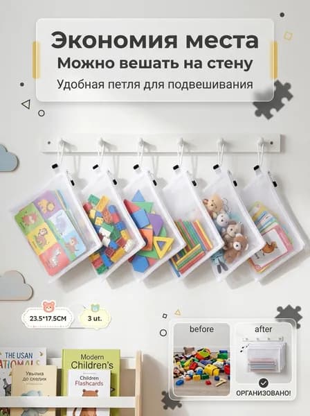 Зип пакет 23.5 см х 17.5 см