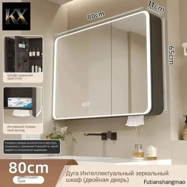 Тумба для ванной,, 80х11х65 см