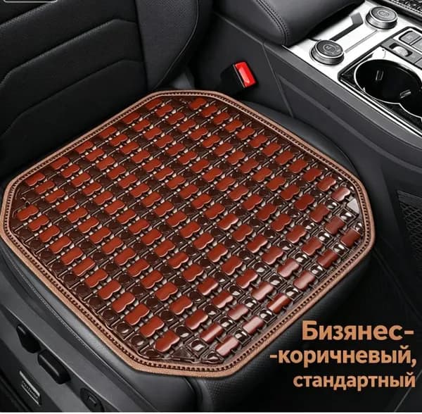 Автомобильный чехол, 1 шт.