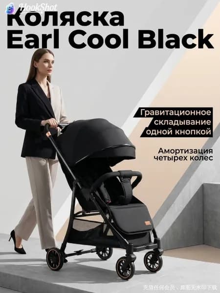 Детская коляска легкая складная, двусторонняя, с регулировкой спинки сидя/лежа, высокая панорамная, с амортизацией для новорожденных и детей