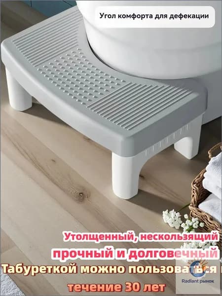 Подставка под ноги Офисная, 39х22х16 см