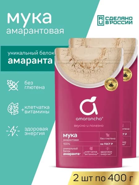 Amarancho Амарантовая мука без глютена, 2 шт х 400 гр
