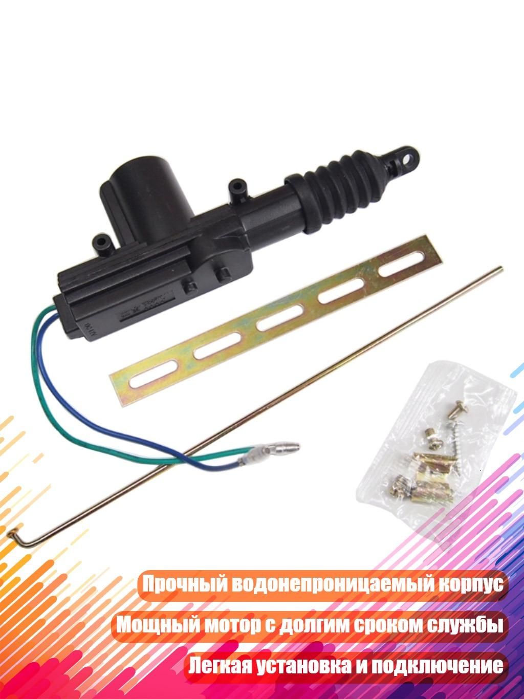 Блокиратор педалей
