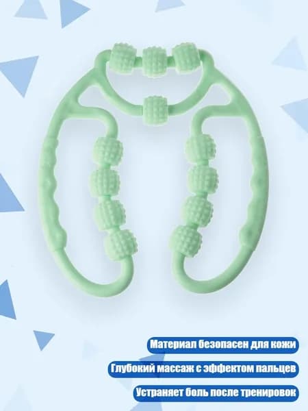 Гимнастические кольца