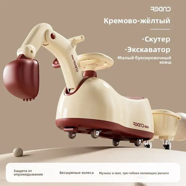 Ну, погоди! Электроскутер A#817948206419, прозрачный