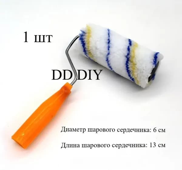 малярный валик 1шт
