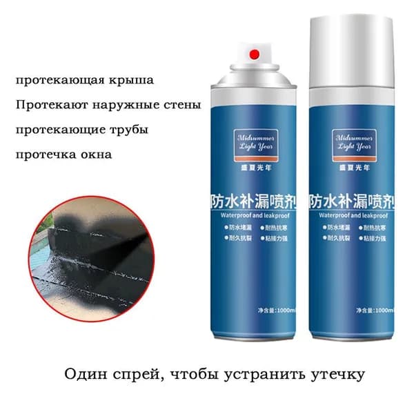 Функциональная добавка к ЛКМ Black