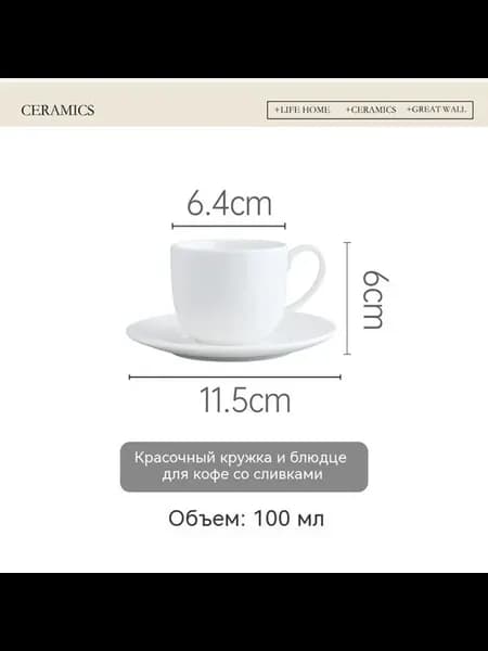 Чайник Иллюзия