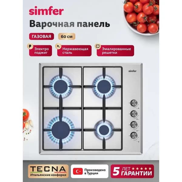 Варочная панель газовая Simfer H60Q40M025