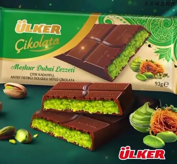 Дубайский шоколад с фисташкой и катаифом Ulker