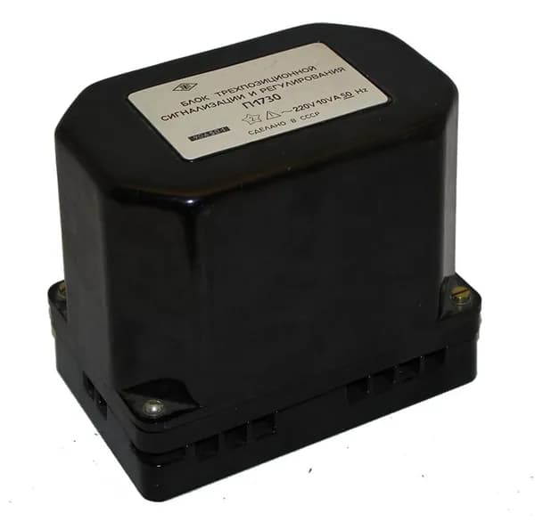 Блок П1730, 220V10VA50 Hz, Блок трехпозиционной сигнализации и регулирования.