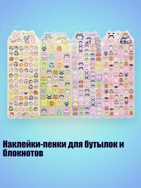 Декупажная карта