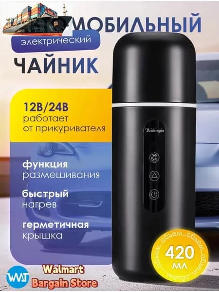 Электрический чайник mzm-20260718094431766, черный