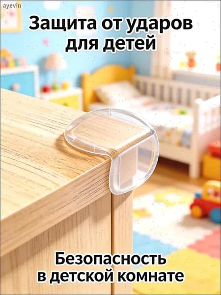 Кромка мебельная клеевая