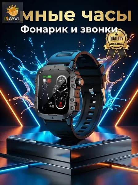 Смарт-часы C19pro смарт-часов, Спорт,Вспышка,Вызов BT,Умные часы 2026,Наручные часы