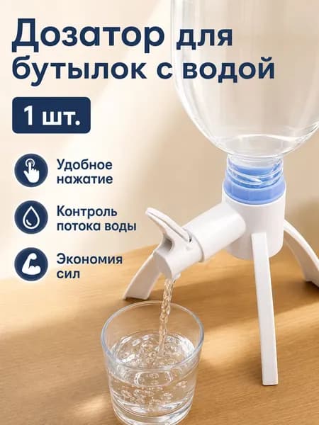 Кулер для воды simple_water_dispenser_stand