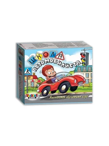 Настольная игра для детей