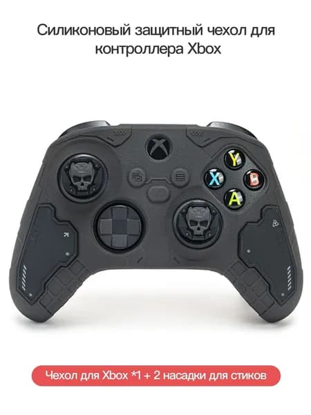 XBOX кожух для контроллера с лапками кота, изготовлен из силикона, совместим с контроллером Xbox Series X.