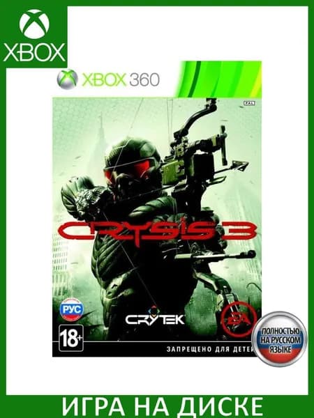 Игра Crysis 3 Xbox 360, Xbox One Русская Версия Диск
