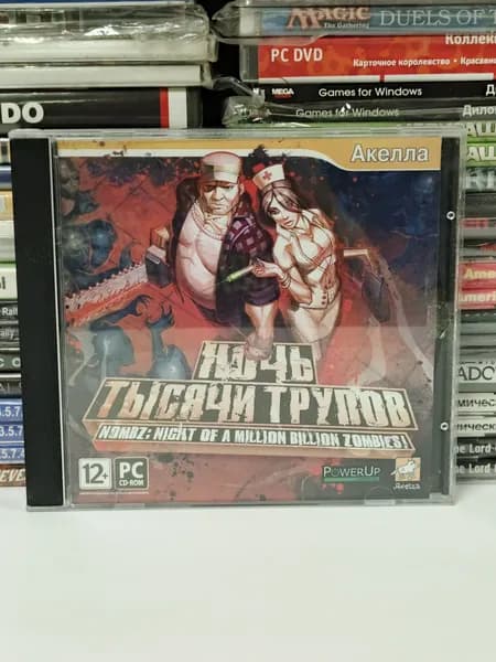 Видеоигра "Ночь тысячи трупов" 2009 PC CD