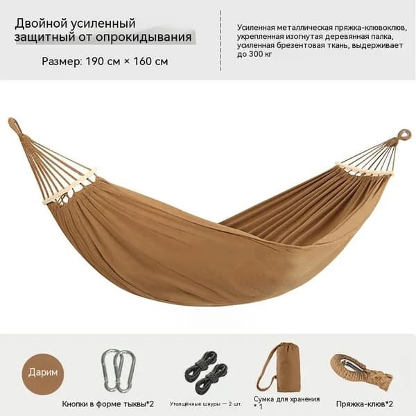 Садовые качели 190х160х190см
