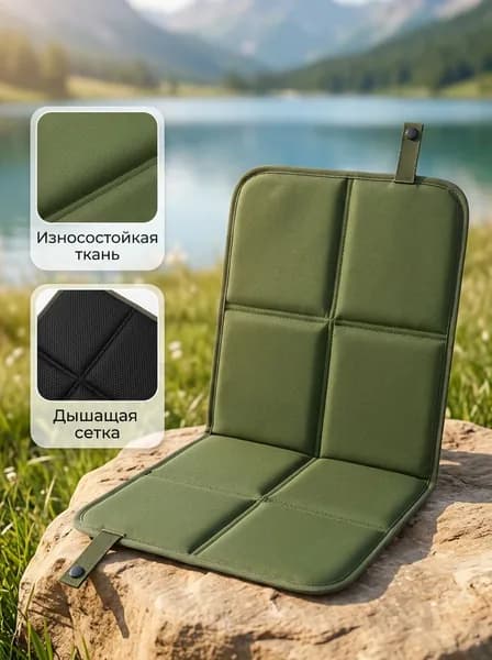 Коврик туристический большой 180х130х30 мм, 81 г, полиэстер складной водонепроницаемый для 1-2 человек