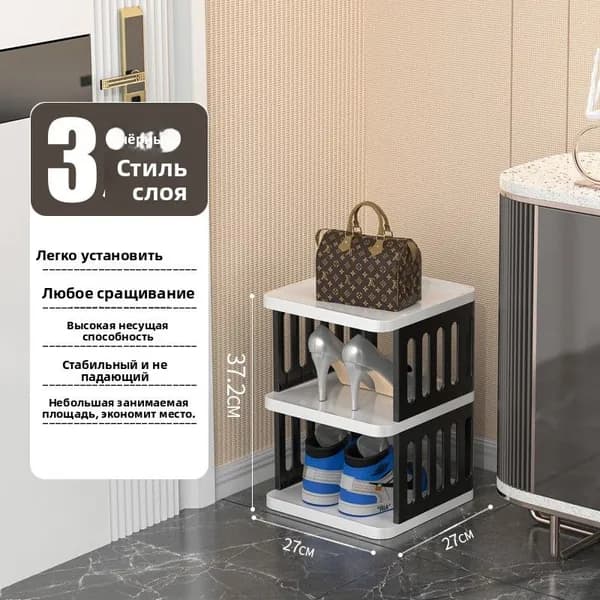 Этажерка, Пластик, 27х27х37.2 см