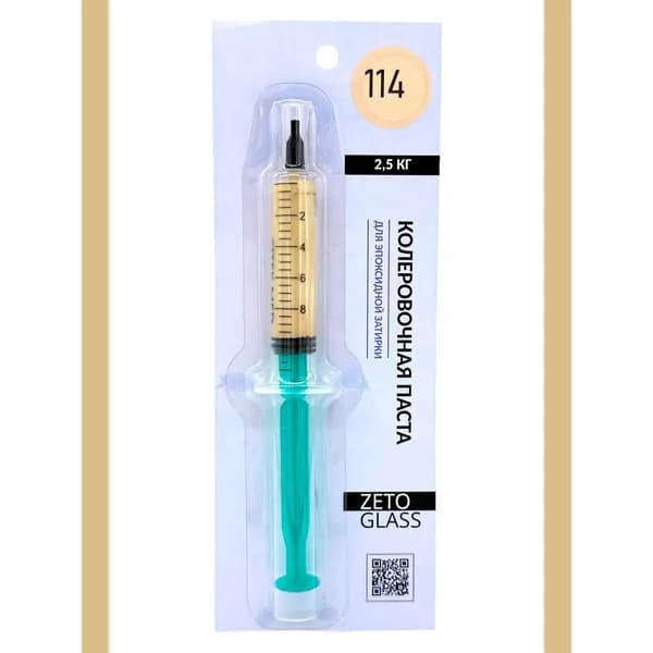 Колер / Паста колеровочная для 2,5 кг эпоксидной затирки / Цвет RAL 1001 / Zetoglass 114 / 10мл