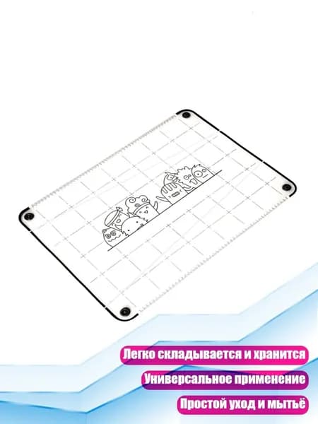 Складная разделочная доска для кемпинга