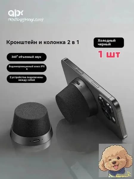 Колонка блютуз беспроводная, портативная мини-колонка, Bluetooth, стерео акустический, IP67 водонепроницаемый, черный