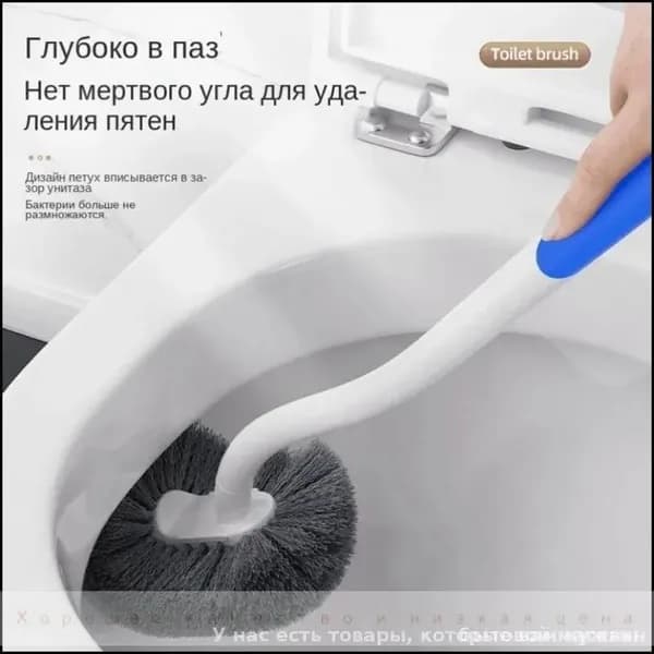 Ершик для унитаза, 1 шт