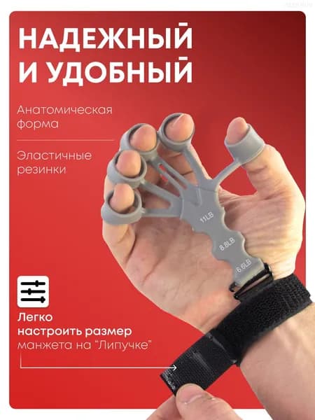 Эспандер , 1 шт, 5 кг