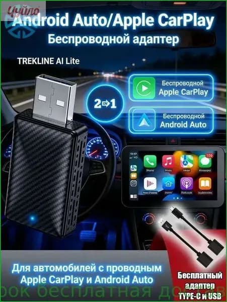 Устройство головное, диагональ: 1.4", Штатное место, 1ГБ/1ГБ