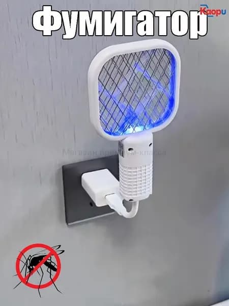 Универсальный электрошокер для комаров с USB зарядкой, компактный бестселлер 2 в 1